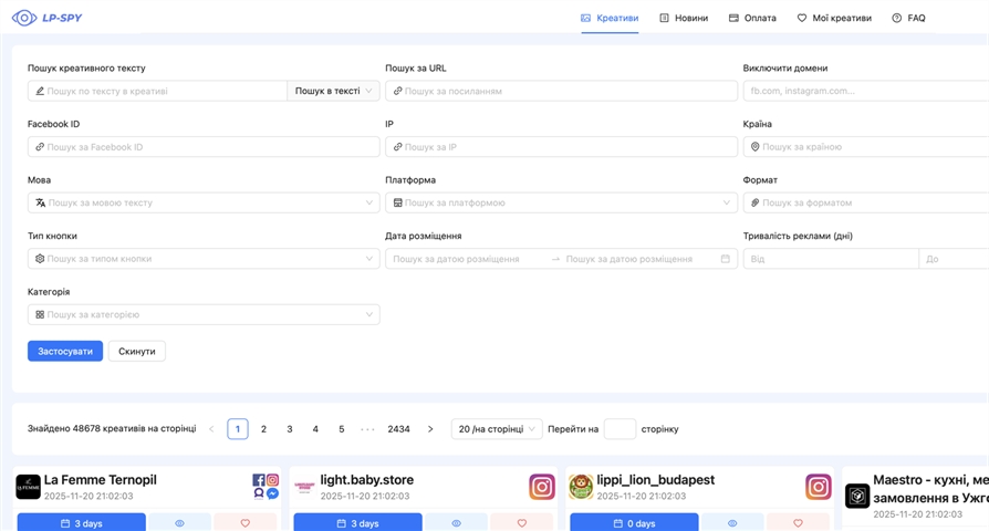 خدمة تجسس لـ Dropshipping. تحليل المنتجات!