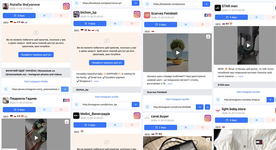 Servicio de espionaje gratuito: ¡Anónimo online!