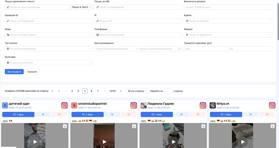 Analyse des offres des concurrents : Prix, promotions, conditions