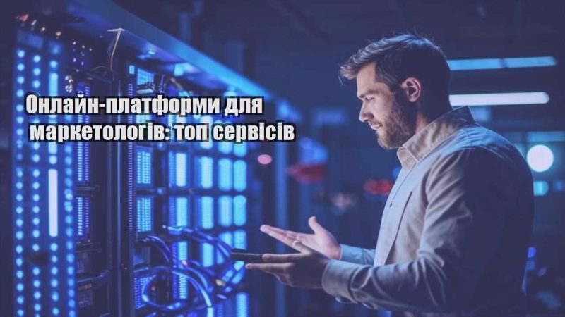 onlajn platformy dlya marketologiv top servisiv