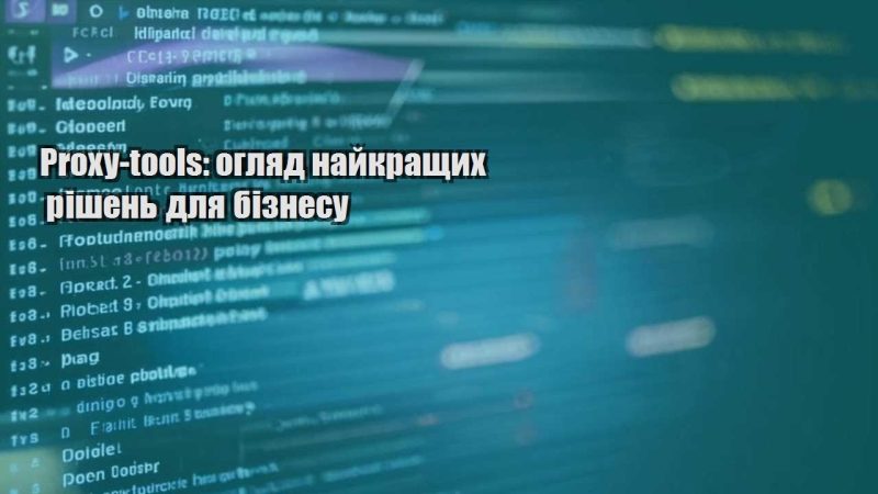 proxy tools oglyad najkrashhyh rishen dlya biznesu