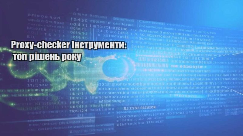 proxy checker instrumenty top rishen roku