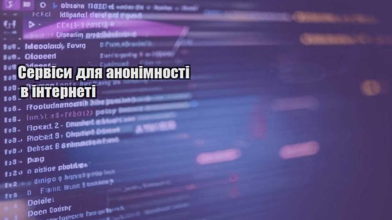 servisy dlya anonimnosti v interneti