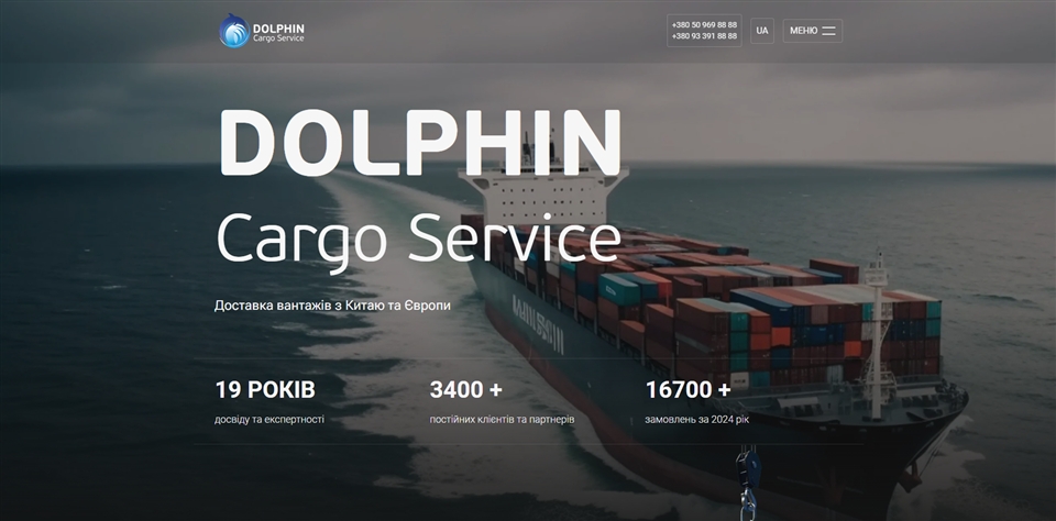 dolphincargo libqv