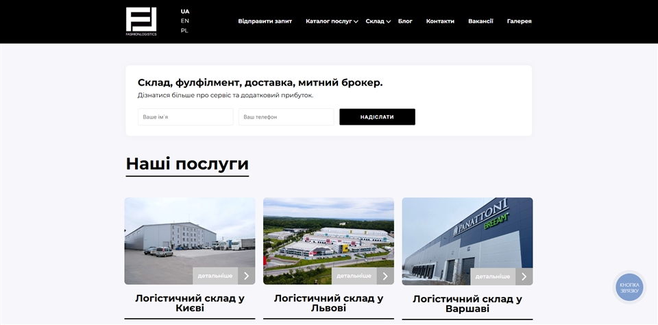 fashionlogistics qijpo